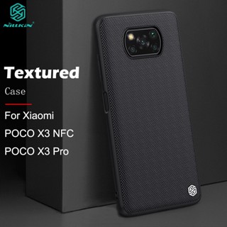 Nillkin เคสโทรศัพท์มือถือ TPU PC และ PC ไนล่อนไฟเบอร์ กันกระแทก สําหรับ Xiaomi POCO X3 Pro NFC