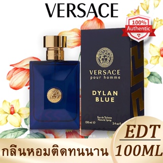ภาพหน้าปกสินค้า🔥เคาน์เตอร์ของแท้🔥น้ำหอม Versace Pour Homme Dylan Blue EDT 100ML พร้อมส่ง น้ําหอมผู้ชาย ที่เกี่ยวข้อง