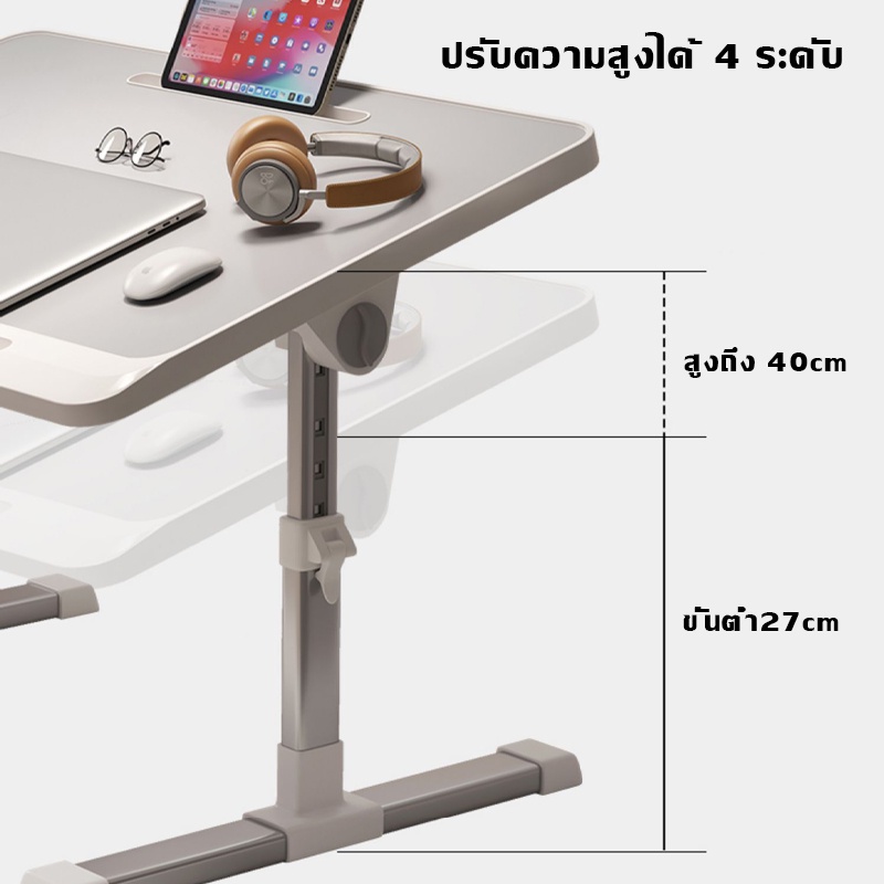 โต้ะวางโน๊ตบุ๊ค-โต๊ะอ่านหนังสือ-โต๊ะ-พร้อมพอร์ตชาร์จ-usb