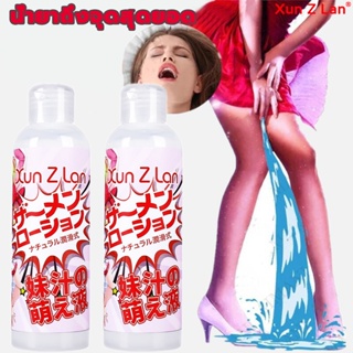 สินค้า นำเข้าจากญี่ปุ่น XZL 200ML เจลหล่อลื่น Water-based ให้ความลื่นที่ยาวนาน ฟรุ๊ตตี้ น้ำยาหล่อลื่น ทางเพศ เจลหล่อลื่นผู้หญิง