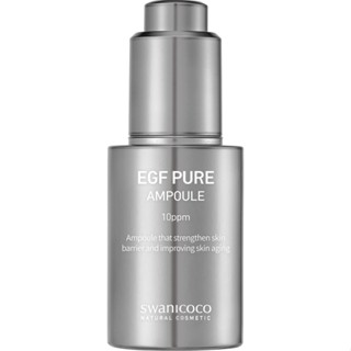 [พร้อมส่งของแท้ 100%] Swanicoco  EGF RH PURE Ampoule 10ppm [30ml]