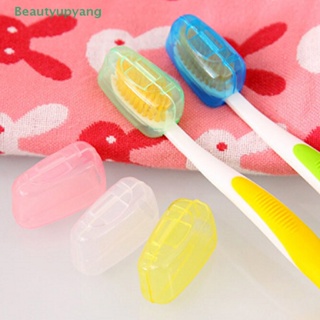 [Beautyupyang] Yks ที่เก็บแปรงสีฟัน ฆ่าเชื้อโรค แบบพกพา 1 ชิ้น ต่อชุด