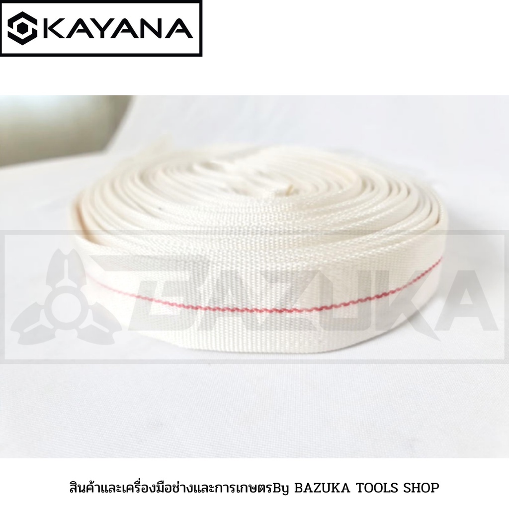 kayana-สายส่งน้ำ-สายส่งน้ำผ้าใบ-ขนาด-1นิ้ว-ยาว-20และ30เมตร-เกรดพรีเมี่ยม-ทนทาน-สายpe-สายยาง-สายส่งน้ำการเกษตร