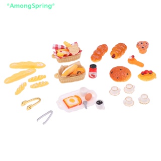 Amongspring> ใหม่ ขนมปังปิ้ง ไข่ กาแฟ ขนาดเล็ก 1/12 สําหรับบ้านตุ๊กตา ร้านอาหาร ห้องครัว
