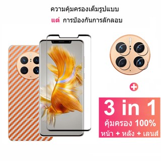 Huawei Mate 50 40 Pro ฟิล์มกระจกนิรภัยกันรอยหน้าจอ สําหรับ Huawei Nova 9 8 7 SE Y60 Y70 Y90 Huawei P30 P40 P50 Pro ฟิล์มกระจกกันรอยเต็มจอ + กระจกกันรอยเลนส์กล้อง