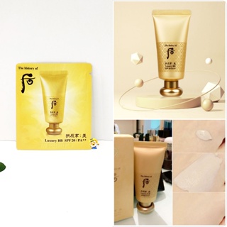 (EXP 11/2025) บีบีรุ่นท้อป Whoo Luxury BB Cream SPF 20 PA ++