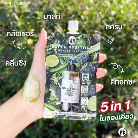 ส่งไวจากไทย-คลีนซิ่งผัก-super-vegitoks-cleanser-30ml-แบบซอง
