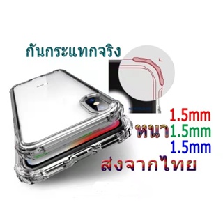 ราคาเคสกันกระแทก เคสใส สำหรับ Vivo Y21 V23E Y76 Y15S V21 Y72 Y31 Y12A V20Pro V20SE Y19 Y20 Y93 V19 Y52 V9 Y11 Y1S Y17 Y91C