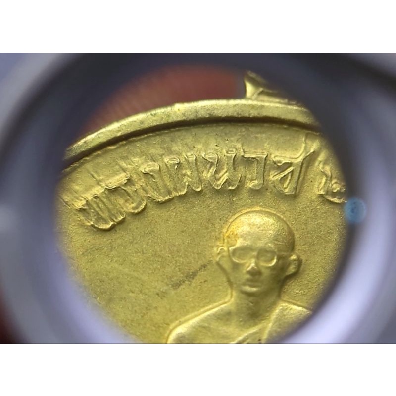 เหรียญ-ในหลวง-ร9-ทรงผนวช-รุ่นแรก-บล็อกเขยื้อน-เนื้อทองฝาบาตร-หายาก-ปี2508-รัชกาลที่9-แกะซองเดิม-วัตถุมงคล-จี้เหรียญพระ