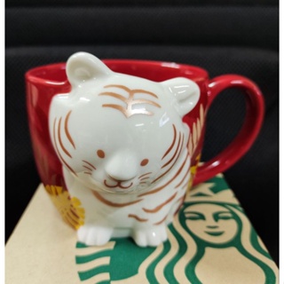 Starbucks Mug Zodiac Tiger 12 Oz. แท้