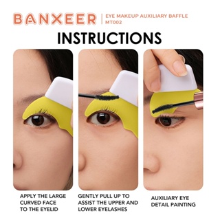 MT002 BANXEER EYE MAKEUP AUXILIARY BAFFLE แบนเซียร์ แผ่นรอง ตัวช่วยกั้น สำหรับตกแต่งดวงตา มาสราร่า อายไลเนอร์ อายแชโดว์