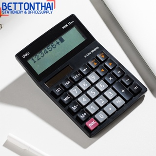 Deli M126 Calculator 12-digit เครื่องคิดเลขพลาสติก Tax แบบตั้งโต๊ะ 12 หลัก รับประกัน 5 ปี เครื่องคิดเลข เครื่องคิดเลขตั้