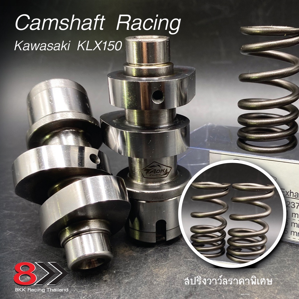 kawasaki-camshaft-racing-for-klx-150
