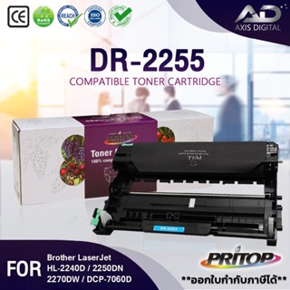 AXIS DIGITAL PRITOP TONER DR-2255/DR2255/D2255/ DRUM 2255/ For Brother HL-2130/2132/2135w/2240D/2250DN/2270DW/DCP7055