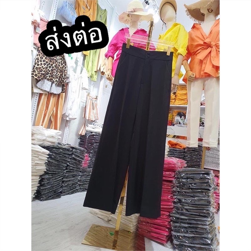 ส่งต่อ-neena-basic-pants-เอวสูง-ขากระบอกใหญ่