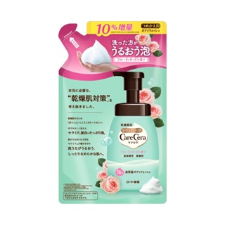 @แคร์ เซร่า บอดี้ วอช ฟรุตตี้ โรส รีฟิว 385มล.(Care Cera Body Wash Fruity Rose -Refill 385 ml.)