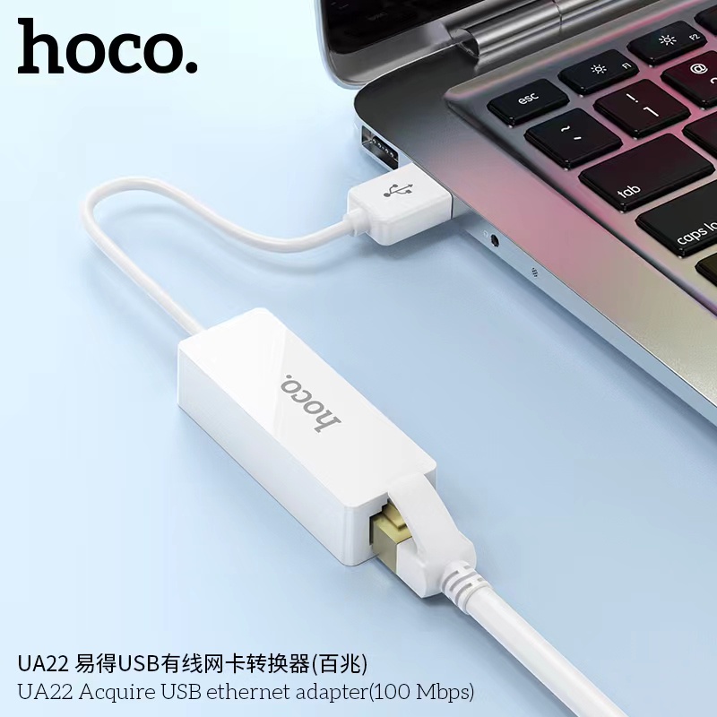 Hoco UA22 USB100Mbps RJ45 หัวUSBและหัวTypeC อะแดปเตอร์การ์ดเครือข่ายแลน ...