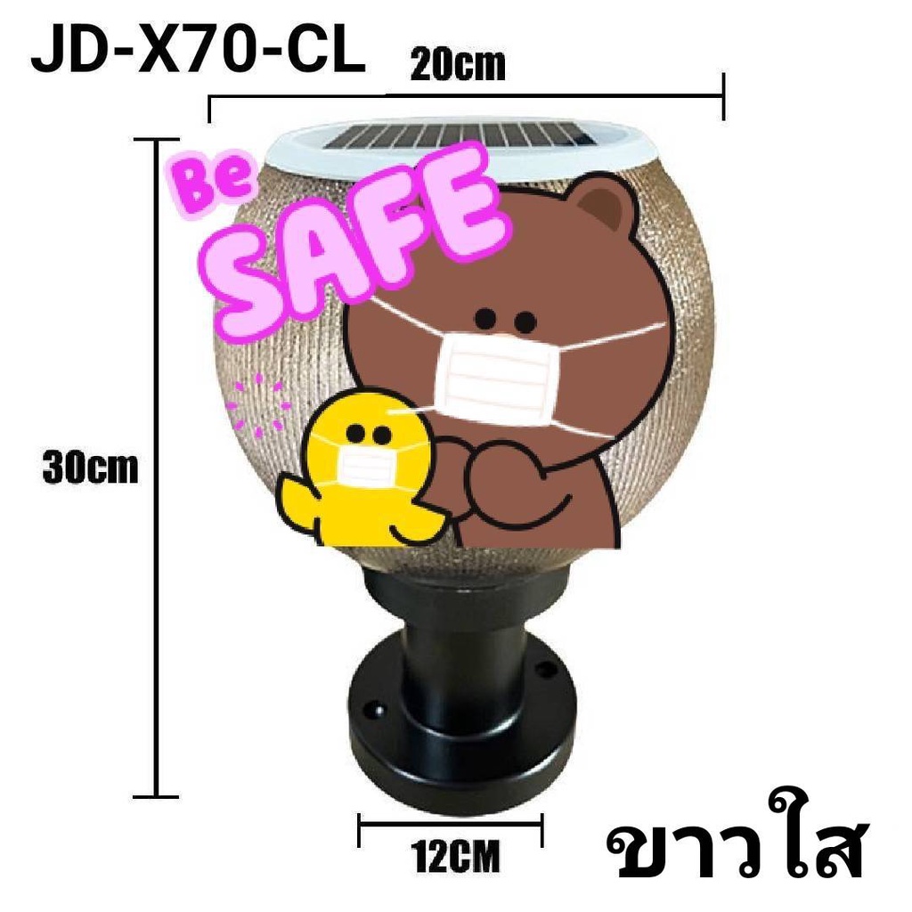 หัวเสา-โซล่าเซลล์-ไฟรั้วโซล่าเซลล์-jd-8-2สี-ไฟสนามโซล่าเซลล์-jd-x70-clโคมสีใส-ชื้อเยอะมีราคาส่ง-ราคาคลองถม-โรงงานมาเอง