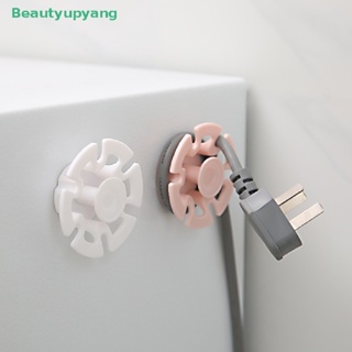 [Beautyupyang] อุปกรณ์ตะขอ สําหรับจัดเก็บสายไฟ 2 ชิ้น ต่อชุด