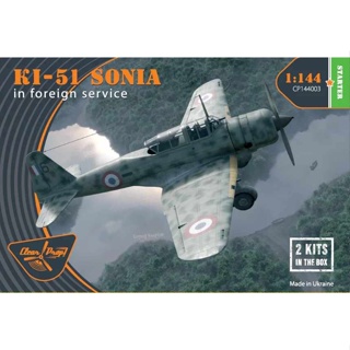 โมเดลประกอบ Clear Prop Models ขนาด 1/144 CP144003 Ki-51 Sonia (two kits in the box) in foreign service ทำได้ 2 ตัว