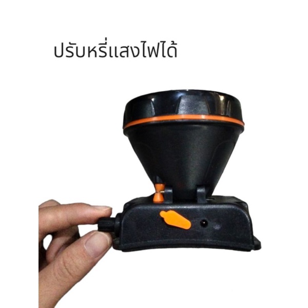 ไฟฉายคาดศรีษะled-2997