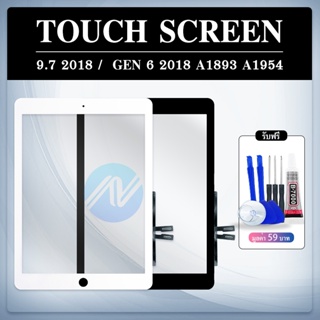 TouchScreen Digitizer ทัชสกรีน 9.7 2018 Gen6 2018 A1893 A1954