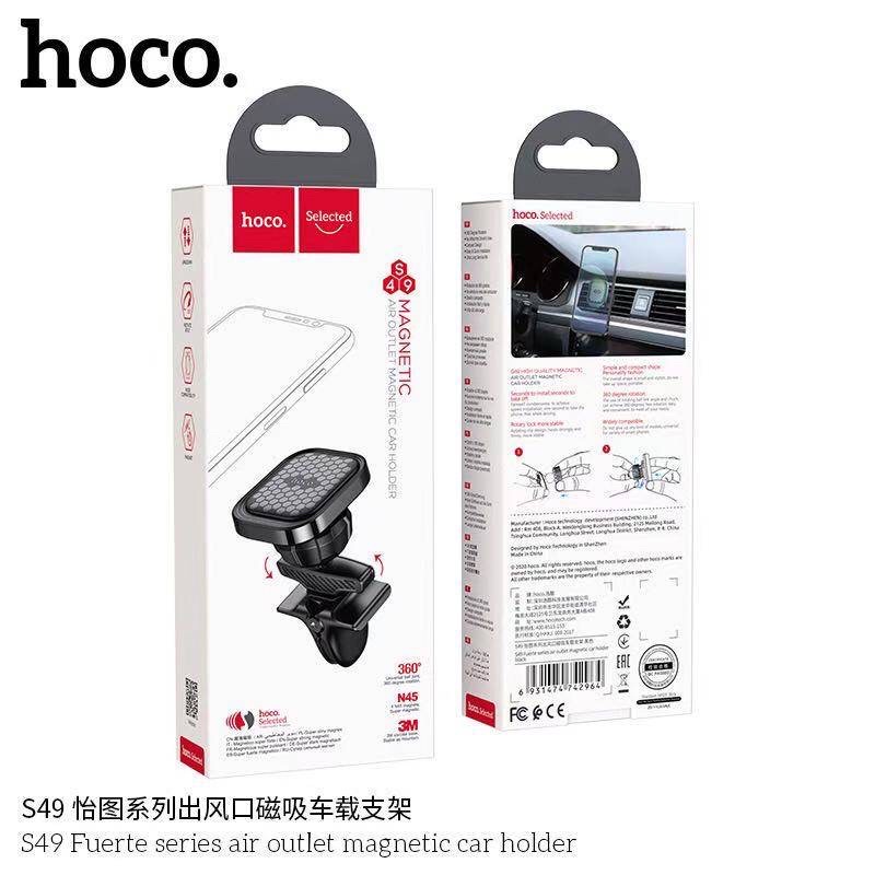 hoco-s49-magnetic-car-holder-for-air-outlet-ที่จับมือถือในรถแบบติดช่องแอร์-แท่นยึดมือถือในรถแบบแม่เหล็กติดช่องแอร์