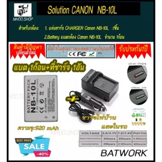 (ชุดแบตเตอรี่1ก้อนพร้อมแท่นชาร์จ1อัน) NB-10L / NB10Lที่ชาร์จใช้งานร่วมกับCharger สำหรับ Canon PowerShot G15,G16,G3X,G1X,