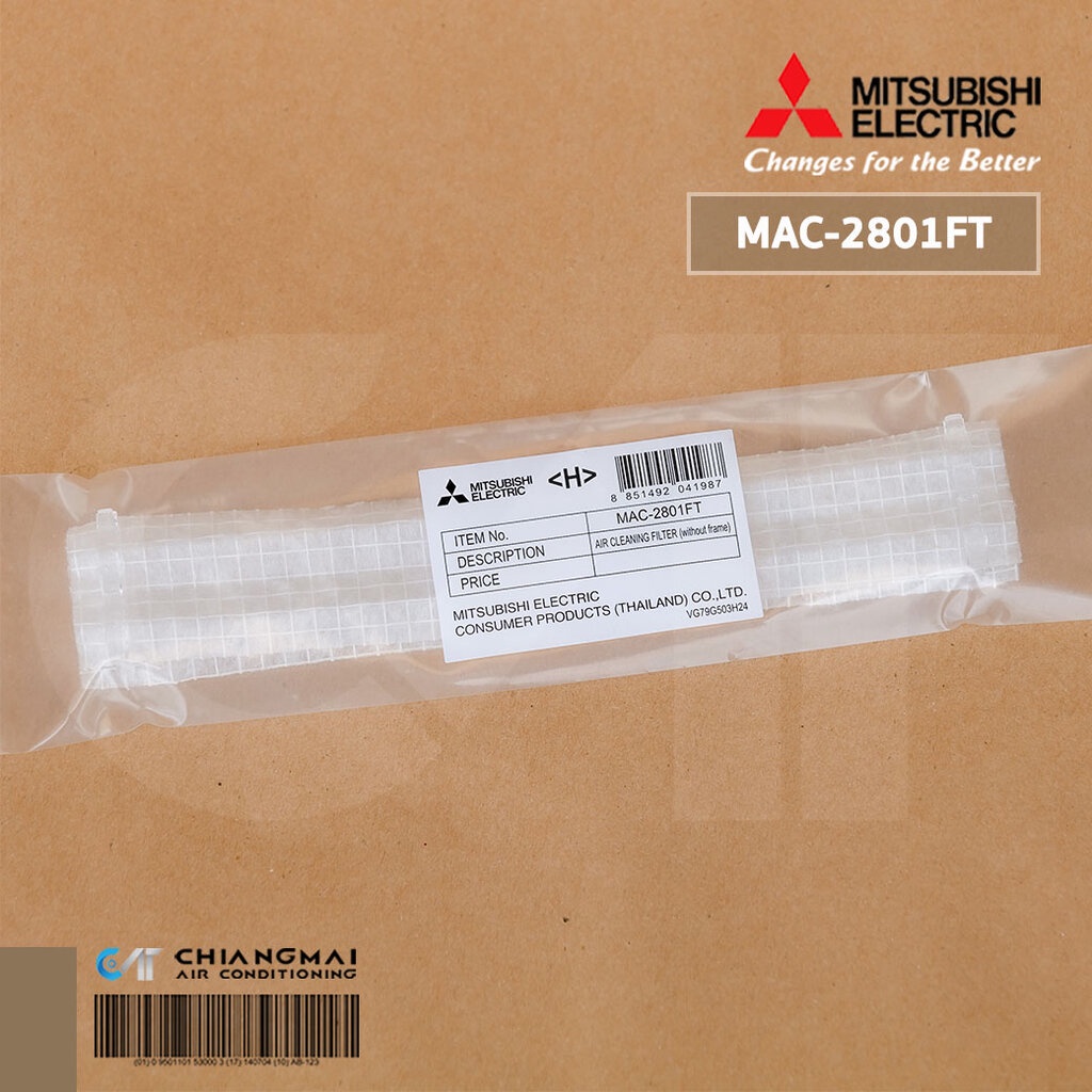 ภาพหน้าปกสินค้าMAC-2801FT แผ่นกรองอากาศ Mitsubishi Electric (แบบไม่มีกรอบ) แผ่นฟอกอากาศ แอร์มิตซูบิชิ *2 ชิ้น/ชุด