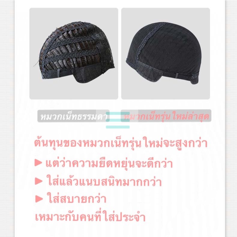 vวิกผมยาว-วิกผมหน้าม้า-ยาว-50-cm-ผมปลอม-ทรงผมหน้าม้ายาว-วิกผม-ทรงผมเกาหลี-พร้อมส่งในไทย