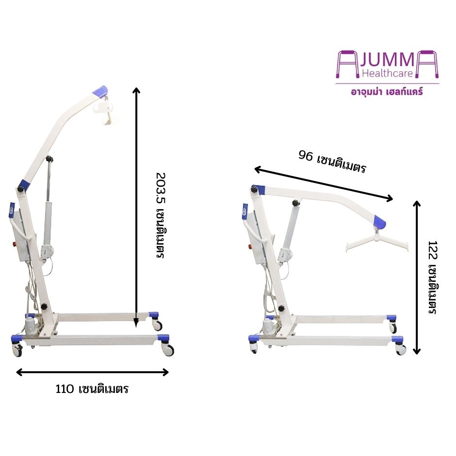 เครื่องยกตัวผู้ป่วยไฟฟ้า-patient-lift-carry-02-plusเครื่องยกตัวผู้ป่วย