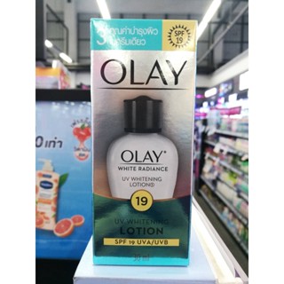 OLAY White Radiance UV Whitening Lotion SPF 19 (30,ml) โอเลย์ ไวท์ เรเดียนซ์ ยูวี ไวเทนนิ่ง โลชั่น