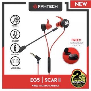รุ่นใหม่!FANTECH รุ่น EG5 In Ear Headphone for Gaming หูฟังเกมมิ่ง หูฟังอินเอียร์  สำหรับใช้กับโทรศัพท์มือถือ เกมส์ PUBG