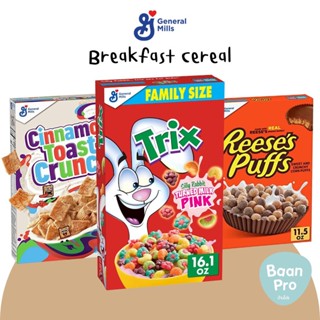 General Mills Trix Cereal, Corn Puffs Cereal ทริกซ์ ซีเรียล