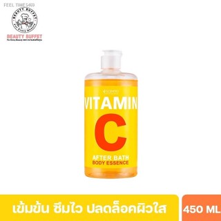 🔥ส่งไวจากไทย🔥BEAUTY BUFFET SCENTIO VITAMIN C AFTER BATH BODY ESSENCE - เซนทิโอ วิตามินซี อาฟเตอร์ บาธ บอดี้ เอสเซ้นส์