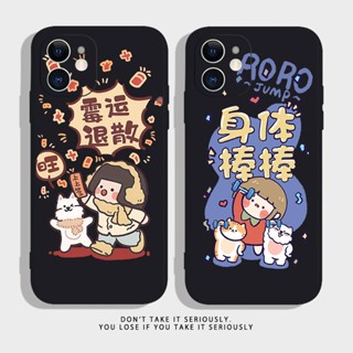 เคสโทรศัพท์มือถือ ซิลิโคนนิ่ม ลาย RORO สําหรับ iPhone XR XS 11 Pro Max