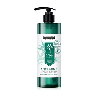 🎁DH3DTHV ลด 15% สูงสุด 30.- ไม่มีขั้นต่ำ🎁  Best Korea Anti-Acne Ampoule Cleanser 200g.