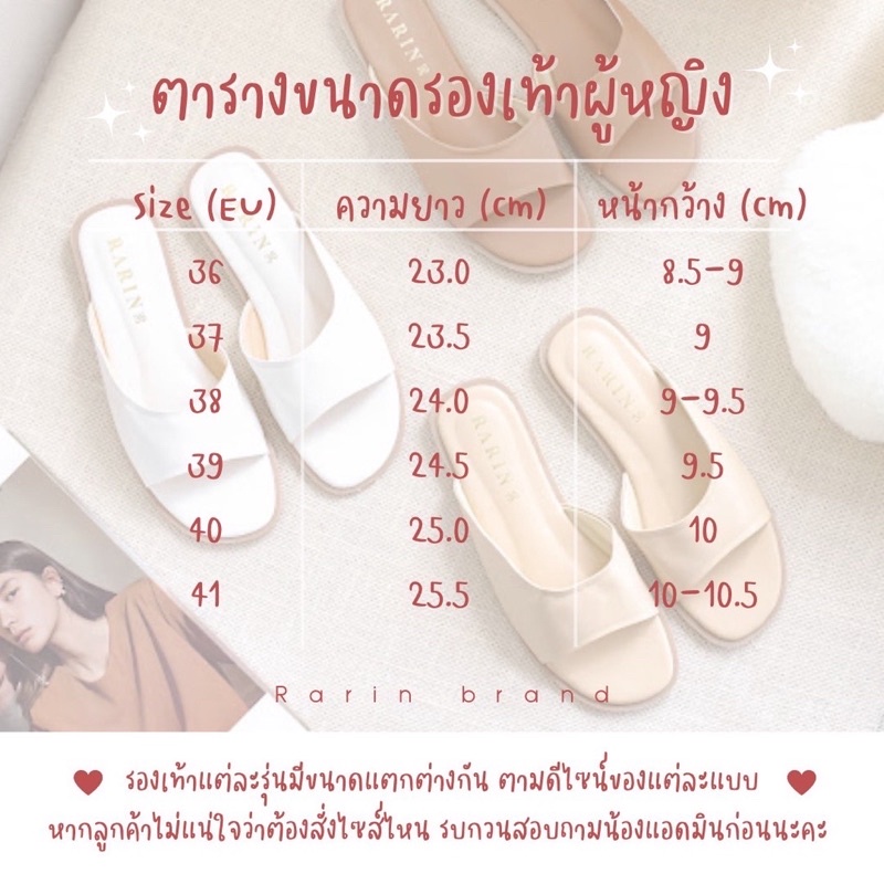 ภาพสินค้าส่งจากกรุงเทพ   36 - 41  รองเท้ารัดส้น 1 นิ้ว หนังนิ่ม ใส่สบาย **ไซส์ปกติ เท้าอวบ/อูม บวกเพิ่ม** จากร้าน mojiismoji บน Shopee ภาพที่ 5