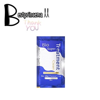 เช็ครีวิวสินค้า**แยก 1 ซอง** ทรีทเม้นท์ Bio Treatment ไบโอซอง