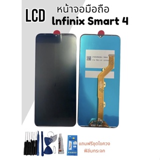 หน้าจอ LCD infinix Smart 4/Smart4 จอ+ทัช แถมฟิล์ม+ไขควง สินร้าพร้อมส่ง