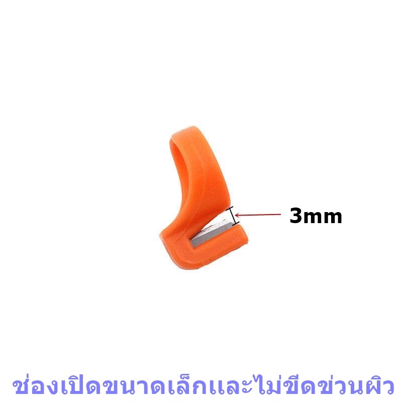 ภาพหน้าปกสินค้าเเหวนตัดด้ายพลาสติก(TC-RG) คละสี ที่ตัดด้ายหลากสี เเหวนตัดด้าย ปลอกเเหวน เเบบสวมนิ้ว *ราคาต่ออัน* จากร้าน betec3 บน Shopee