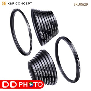 K&F 18 IN 1 LENS FILTER RING ADAPTERS KIT K&F SKU0629