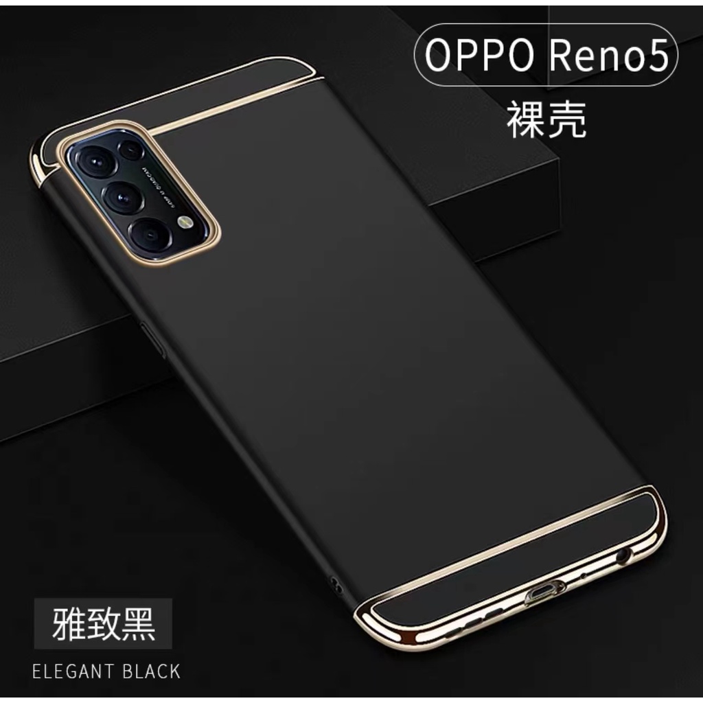 case-oppo-reno5-เคสออฟโป้-ประกบหัวท้าย-เคสประกบ3ชิ้น-เคสกันกระแทก-สวยและบางมาก-ส่งจากไทย-ct-98shop
