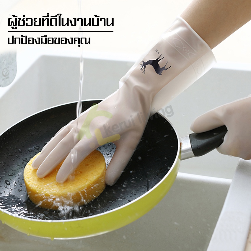 ถุงมือยางpvc-ถุงมือล้างจาน-ถุงมือ-glove-ถุงมือยาง-rubber-gloves-หนา-1-คู่-ถุงมือล้างจานทำความสะอาด-ถุงมือยางล้างจาน-อเนก