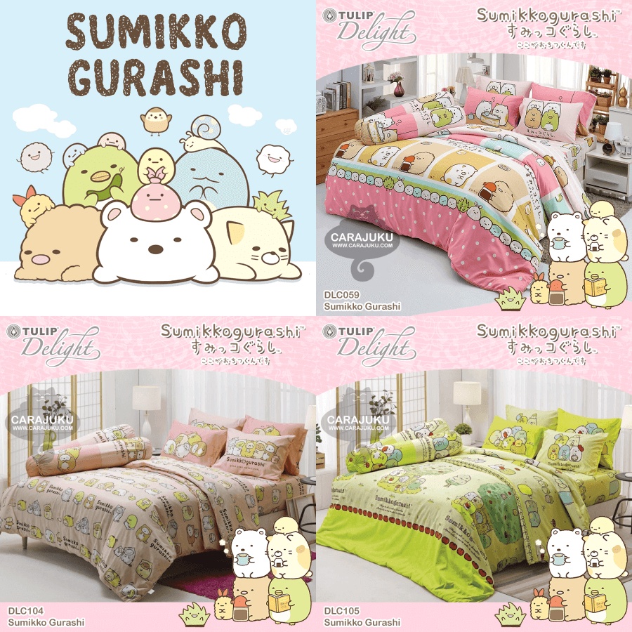 5-ลาย-tulip-delight-ชุดผ้าปูที่นอน-แก็งค์มุมห้อง-sumikko-gurashi-total-ทิวลิป-ชุดเครื่องนอน-ผ้าปู-ผ้านวม-ซุมิกโกะ