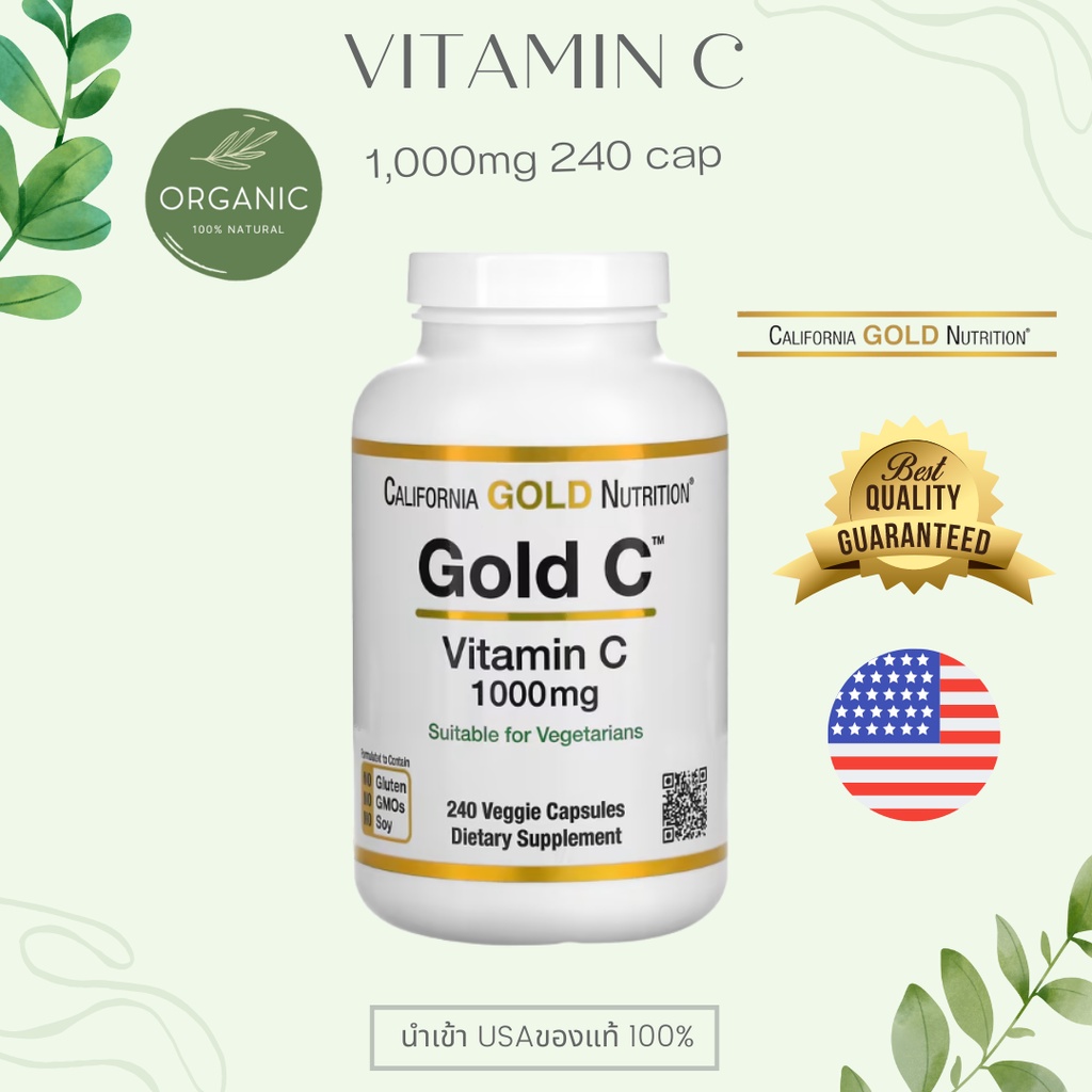 ภาพสินค้าCalifornia Vitamin C วิตามินซีคุณภาพสูง เสริมภูมิคุ้มกัน 1,000 mg 60 capsults จากร้าน at.sheep บน Shopee ภาพที่ 2