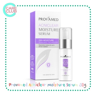 Provamed AcniClear Moisture Serum 30g. โปรวาเมด แอคนิเคลียร์ มอยส์เจอร์ เซรั่ม 30 กรัม เซรั่มบำรุงผิวหน้าสูตรเข้มข้น