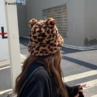 Families&gt; หมวกบักเก็ต แต่งขนเฟอร์ ลายเสือดาว แบบนิ่ม ให้ความอบอุ่น แฟชั่นฤดูใบไม้ร่วง และฤดูหนาว