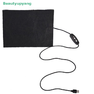 [Beautyupyang] แผ่นคาร์บอนไฟเบอร์ ควบคุมอุณหภูมิความร้อน USB 3 เกียร์ DIY