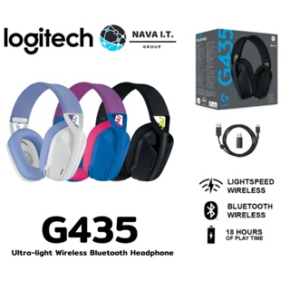 ⚡️กรุงเทพฯด่วน1ชั่วโมง⚡️ Logitech G435 Ultra-light Wireless Bluetooth Headphone รับประกัน 2 ปี